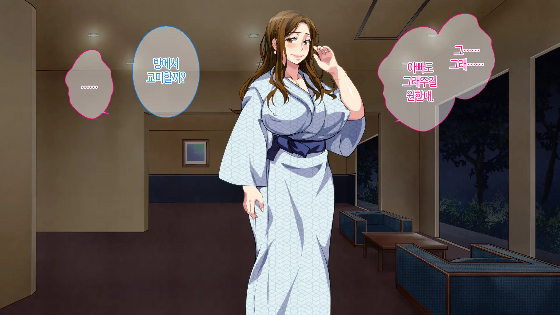 Boshi Soukan Game ~Haha O Haramaseru Made Tanetsuke Suru Onsen Ryokan~ | 모자상간 게임 ~엄마를 임신시킬 때까지 씨뿌리기 하는 온천 여관